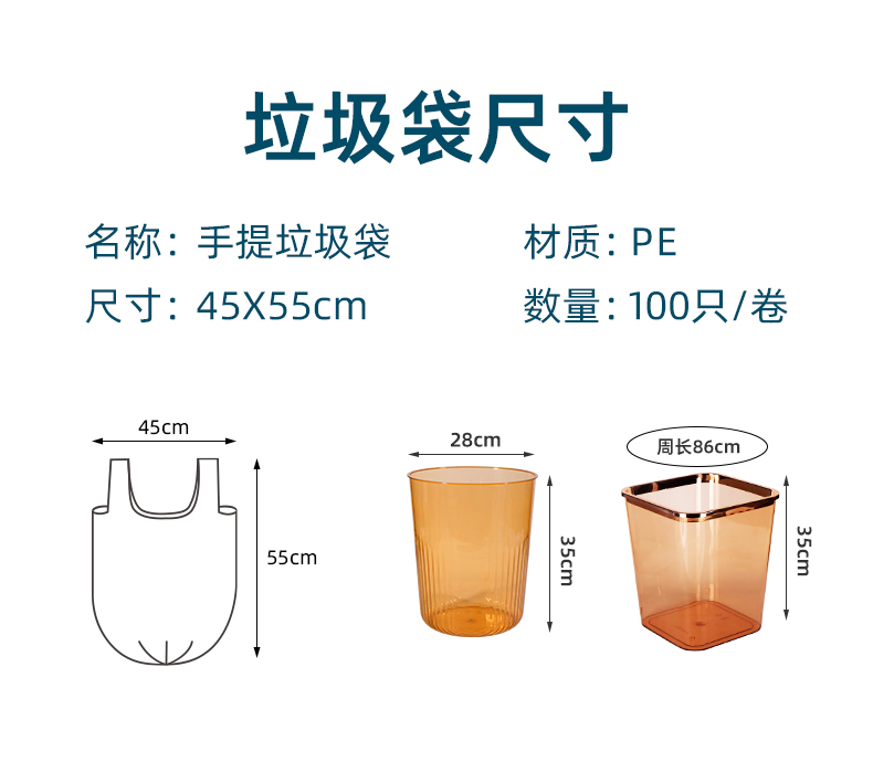 [Sister K Recommend] Trejie Garbage Bag Household Portable Big Bubble Waistcoat Plastic Bag Affordable