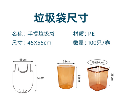 [Sister K Recommend] Trejie Garbage Bag Household Portable Big Bubble Waistcoat Plastic Bag Affordable