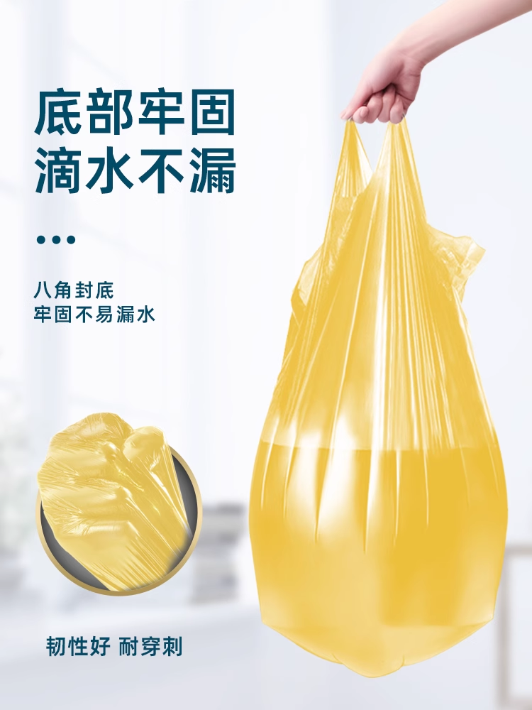 [Sister K Recommend] Trejie Garbage Bag Household Portable Big Bubble Waistcoat Plastic Bag Affordable