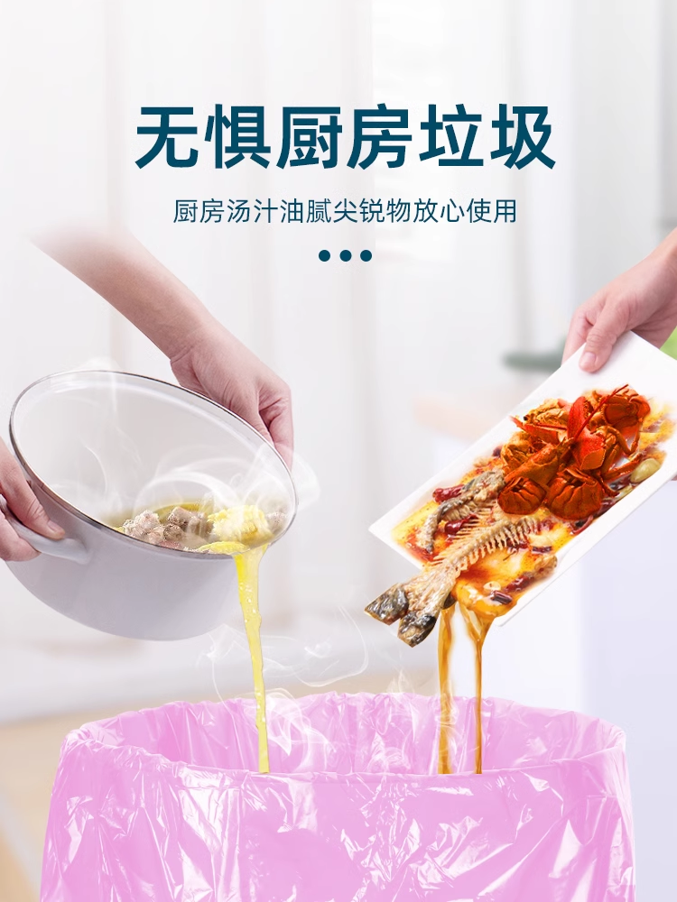 [Sister K Recommend] Trejie Garbage Bag Household Portable Big Bubble Waistcoat Plastic Bag Affordable