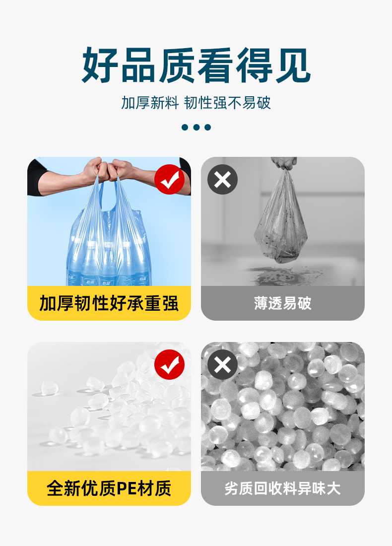 [Sister K Recommend] Trejie Garbage Bag Household Portable Big Bubble Waistcoat Plastic Bag Affordable