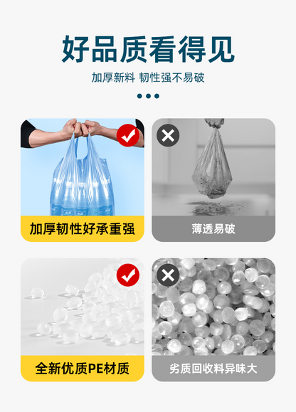[Sister K Recommend] Trejie Garbage Bag Household Portable Big Bubble Waistcoat Plastic Bag Affordable